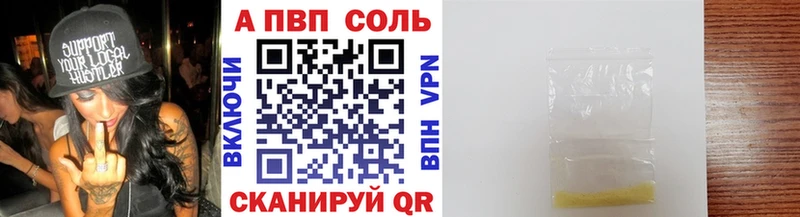 Купить Чёрмоз Alpha PVP КЕТАМИН Гашиш МЕФ
