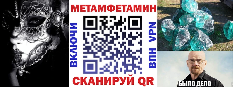 Amphetamine 98%  как найти закладки  ОМГ ОМГ сайт  Чёрмоз 