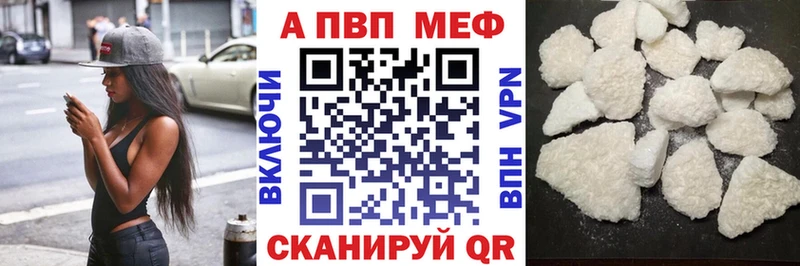 хочу наркоту Чёрмоз APVP кристаллы