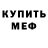КЕТАМИН VHQ Natasha Gorunova