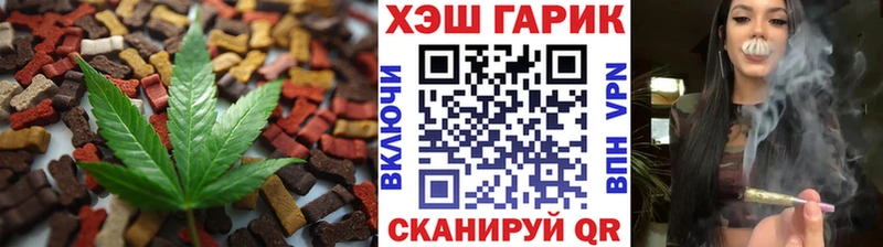 закладки  Чёрмоз  Canna-Cookies конопля 