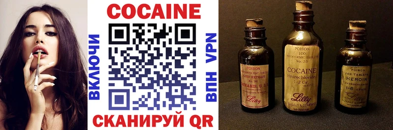 Cocaine 98%  где можно купить наркотик  Чёрмоз 