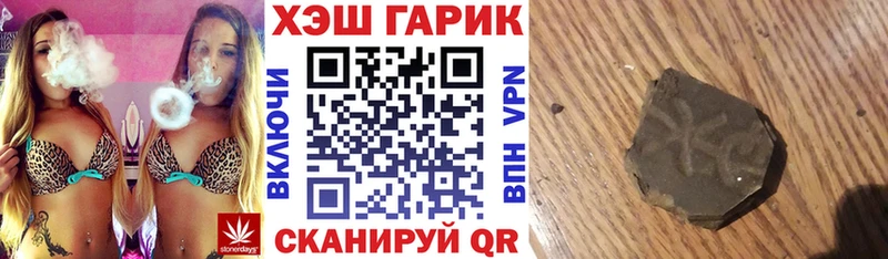 гидра ТОР Чёрмоз ГАШ хэш купить наркоту