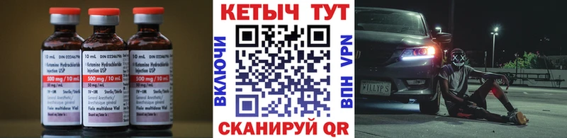 наркошоп  кракен tor  Кетамин VHQ  Чёрмоз 