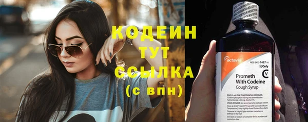 каннабис Пересвет