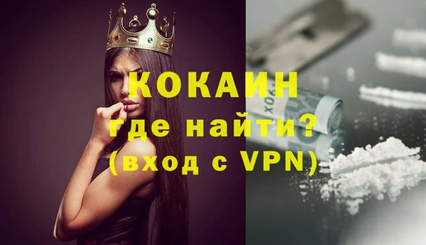 mdpv Пестово