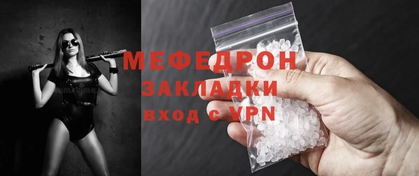 mdpv Пестово