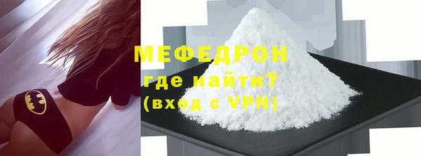 mdpv Пестово