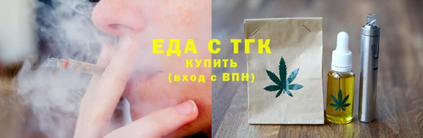каннабис Пересвет