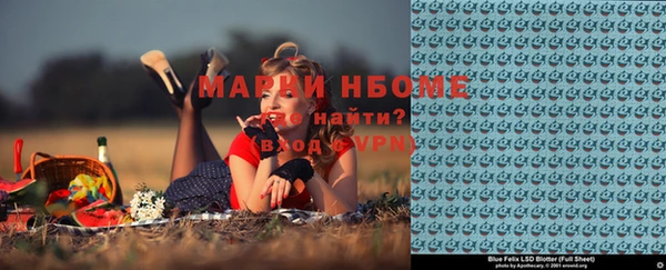 винт Переславль-Залесский