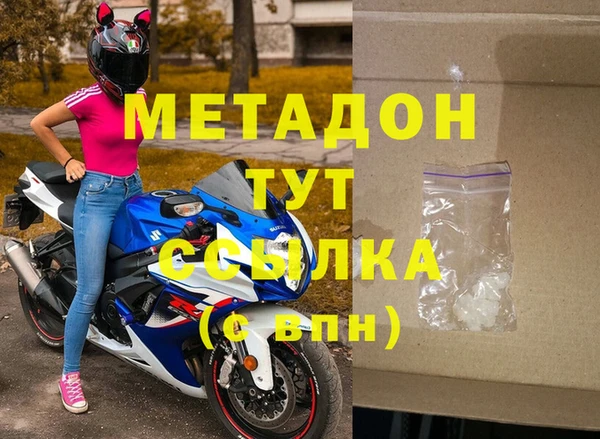 mdpv Пестово