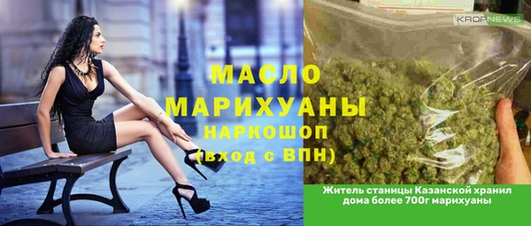 mdpv Пестово