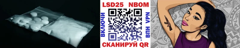 Лсд 25 экстази кислота  Чёрмоз 