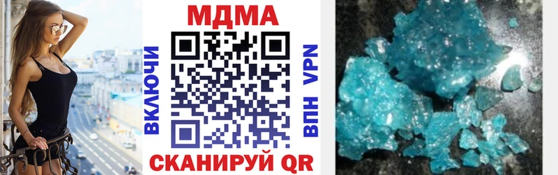 MDMA молли  цена наркотик  Чёрмоз 