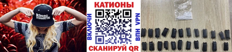 купить наркоту Чёрмоз МЯУ-МЯУ мяу мяу