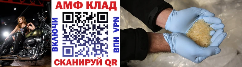 Первитин пудра  Чёрмоз 
