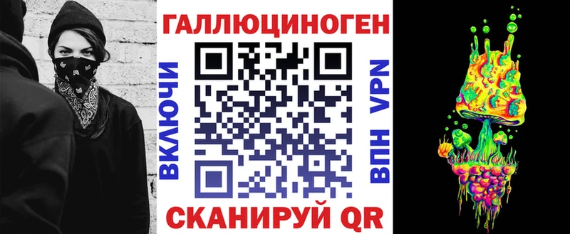 что такое наркотик Чёрмоз Псилоцибиновые грибы мухоморы